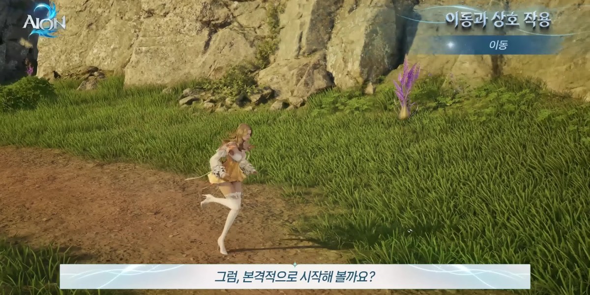 mmoexp – The State of Aion 2 for Global Players: VPN Bans and an Unclear Future