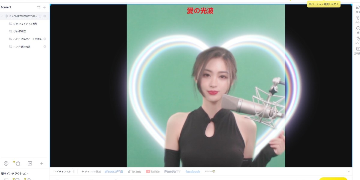 yycamproで学ぶ！ライブ 配信 顔加工完全ガイド