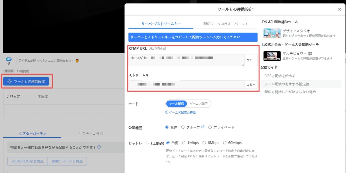 無料の配信アプリで新しい繋がりを。yycamproが提供する次世代のコミュニケーション体験