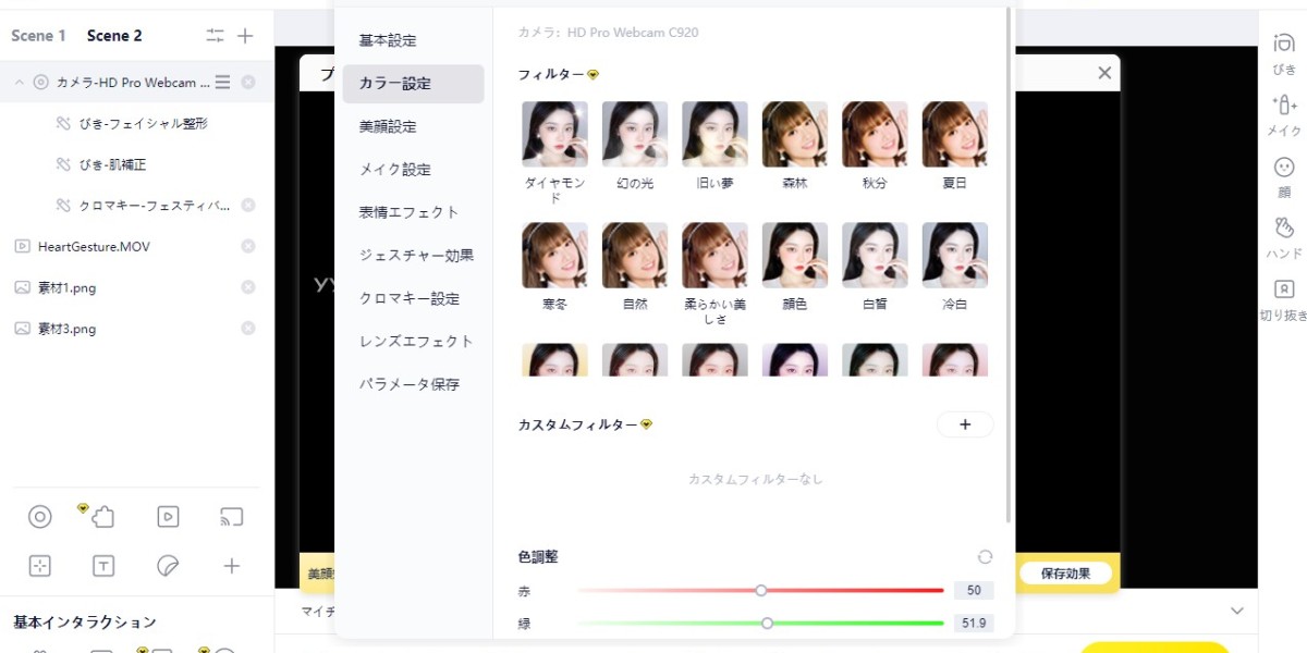 配信で稼ぐを成功へ導く！初心者でも収益化できる最新ライブ配信戦略ガイド