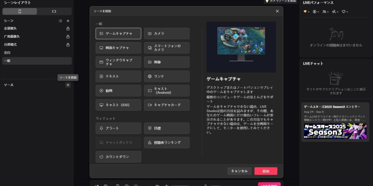 無料の配信アプリならyycampro｜高品質ライブ配信を実現
